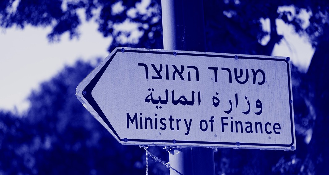 משרד האוצר