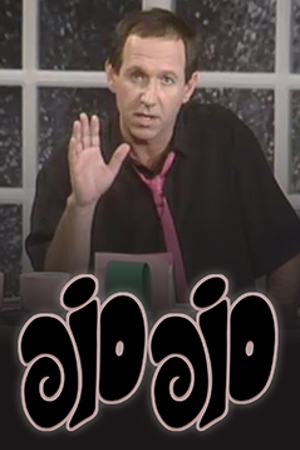 Poster Image Small 239X360 סופסופ