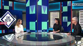 סוכן תרבות, המהדורה לילדים | 23.03.20