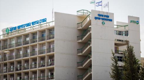 הסיבה למות האם בסורוקה: תסחיף מי שפיר (1)