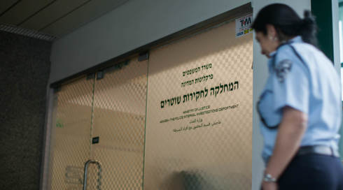 הסדר טיעון מקל לקצין משטרה שהואשם באונס סוכנת