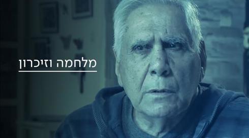 "הורידו יהודים מהאוטובוסים ושחטו אותם": סדרת הכתבות "מלחמה וזיכרון"