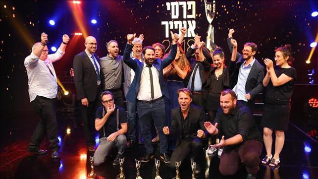 יוצרי הסרט "האופה מברלין"