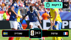 תקציר טלוויזיה