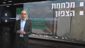 זמן אמת