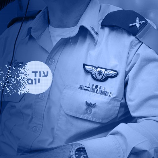 הטלטלה של חיל האוויר