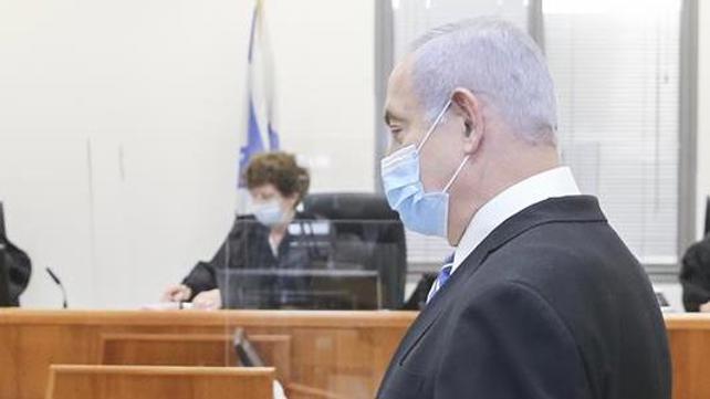נתניהו בדיון במשפטו, 24 במאי 2020