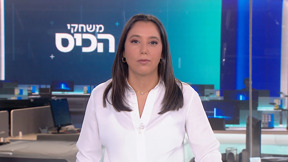 משחקי הכיס | 28.04.25