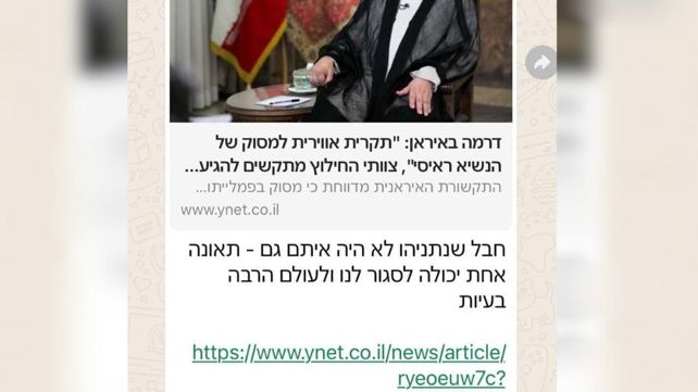 אלי גלמן, יו"ר הוועד המנהל באוניברסיטת תל אביב, נגד ראש הממשלה בנימין נתניהו