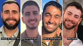 סרן ערן שלם, סגן איתן אבנר בן יצחק, סגן רון אריאלי ורס"ן אומרי-חי בן משה