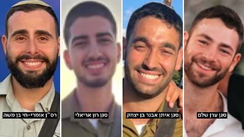 סרן ערן שלם, סגן איתן אבנר בן יצחק, סגן רון אריאלי ורס