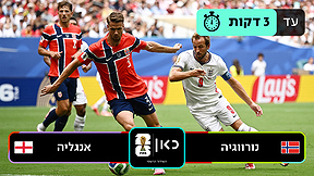 כאן מונדיאל