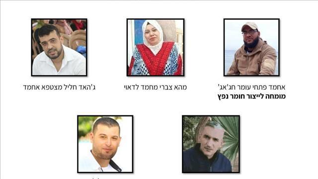 חוליית הטרור ששב"כ עצר 26.12.22