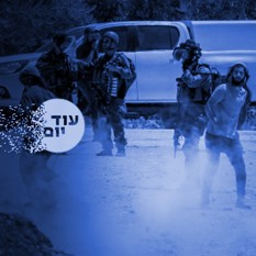 מתנחלים ריבועי 010424 (1)