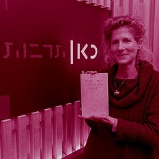 מור קדישזון