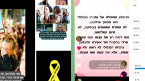 מתוך התחקיר על רשת איסנאד