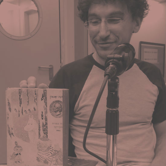 אסף שור