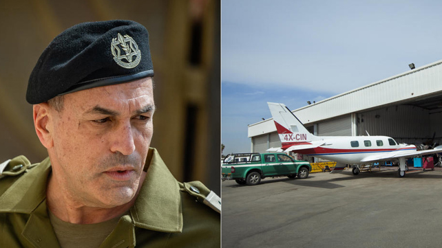 הרמטכ"ל אייל זמיר, שדה התעופה הרצליה