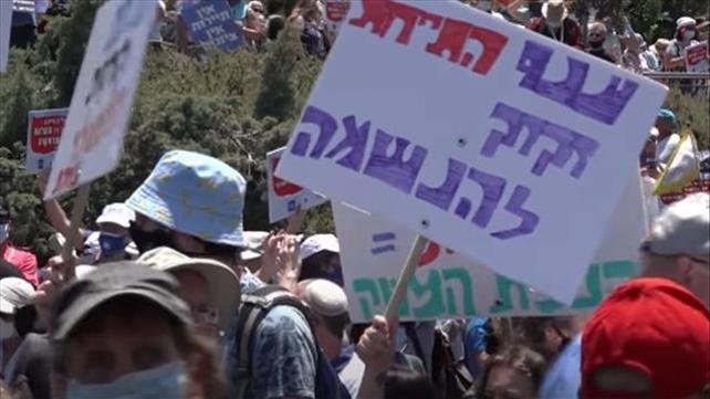 מחאה תיירות