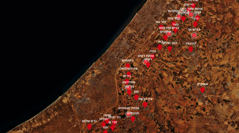 כאן 7.10.360