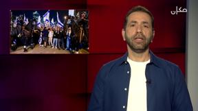 الجهة الثانية مع جلال أيوب | 29.03.2023