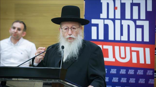 השר יעקב ליצמן בישיבה מיוחדת של המפלגות החרדיות. 08.06.21