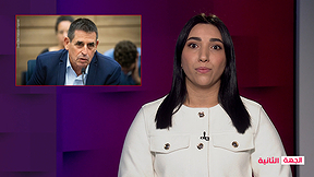 الجِهة الثّانية مع رجاءْ كناعنة | 21.02.2024 | بن غفير يقول عن المواطنين العرب: "يوجد أعداء بينهم"