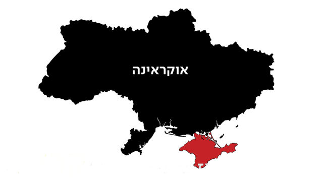 חצי האי קרים