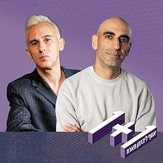 אמדורסקי ריבוע