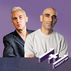 פרק 183: 1+1 עם אסף אמדורסקי