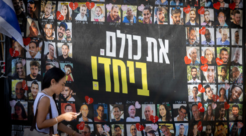 המחלוקות שמאיימות לעכב את יישום תוכנית טראמפ