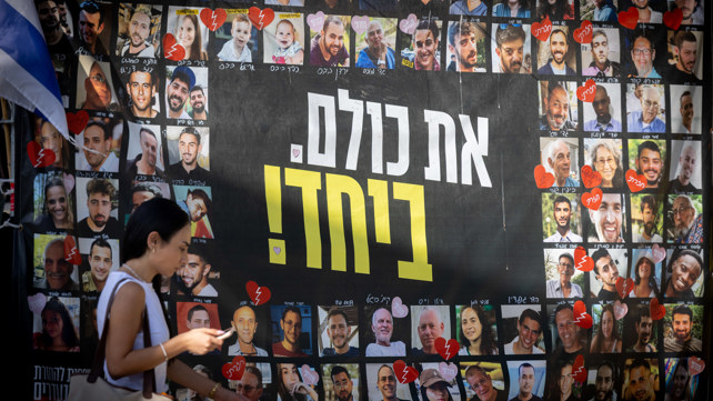 כיכר החטופים בתל אביב, השבוע