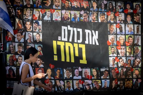 כיכר החטופים בתל אביב, השבוע