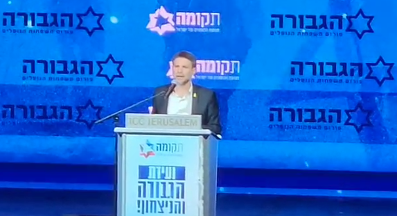השר סמוטריץ' בוועדת הניצחון והגבורה