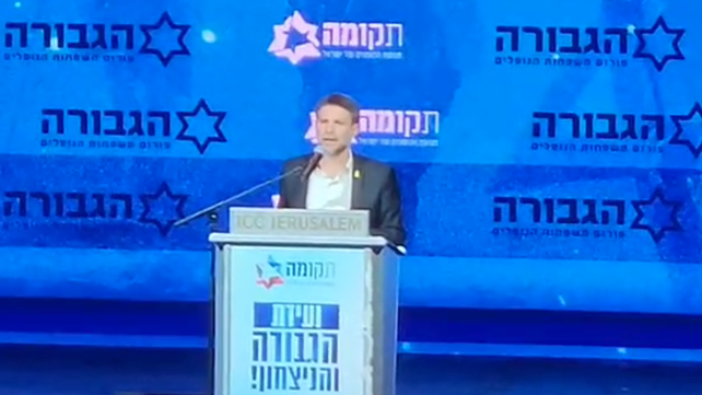 השר סמוטריץ' בוועדת הניצחון והגבורה