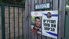 הגברים שנשארו מאחור
