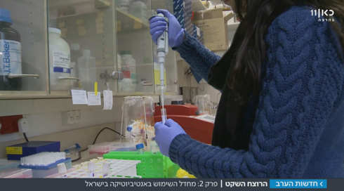 העמידות לאנטיביוטיקה עולה – וסכנת המוות מרחפת מעל החולים