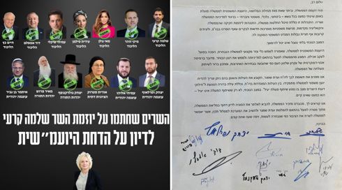 שר התקשורת מפעיל לחץ על השרים: "תמכו הדחת היועמ"שית"
