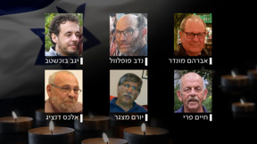 משפחות החטופים שגופותיהם חולצו