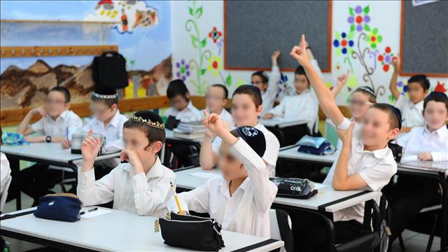 ילדים, חרדים, תלמידים, כיתה, חיידר, חרדי, מטושטש