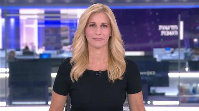 חדשות השבת | 12.09.20