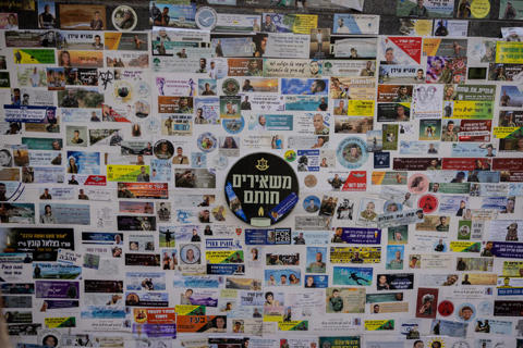 קיר זיכרון לנופלים במלחמה