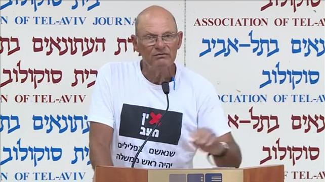 תא"ל במיל. אמיר השכל במסע"ת 28.6.2020
