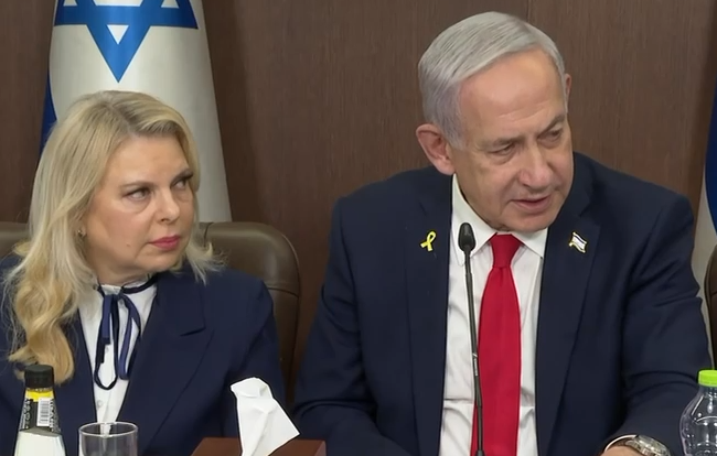 בנימין ושרה נתניהו