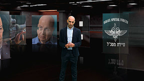 זמן אמת
