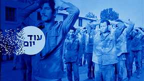 שבויי צה"ל, מלחמת יום כיפור