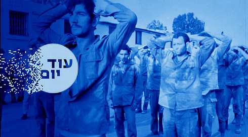 שבויי צה"ל, מלחמת יום כיפור