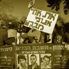 אח של אורון שאול
