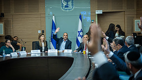 הצבעה לפיזור הכנסת בוועדה, 1 ביוני 2026