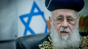 הרב הראשי לישראל יצחק יוסף